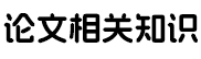 网站建设解决方案