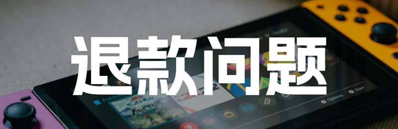 不满意结果可以退款吗？